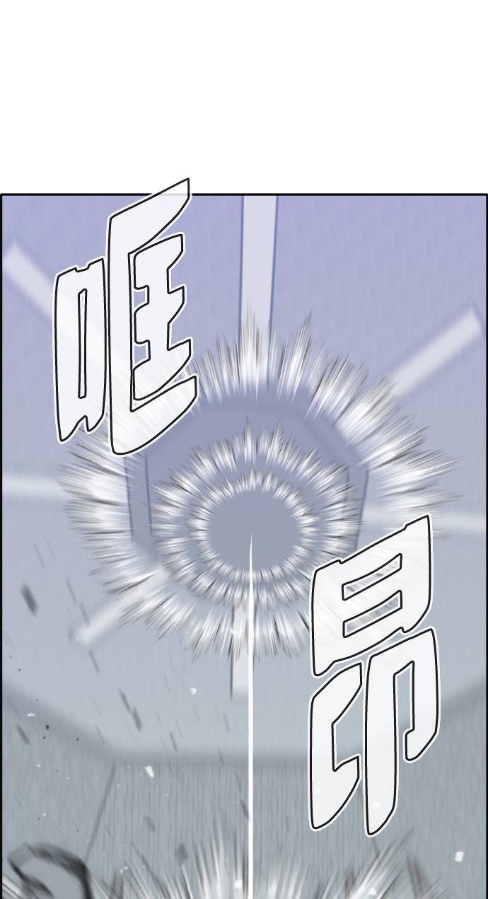 [第62话] 钢蛇的洞穴 986
