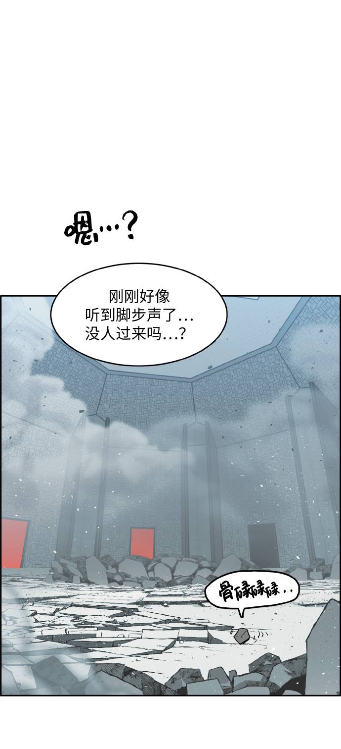 [第62话] 钢蛇的洞穴 989