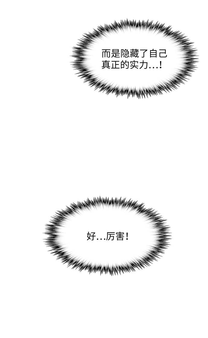 [第62话] 钢蛇的洞穴 991