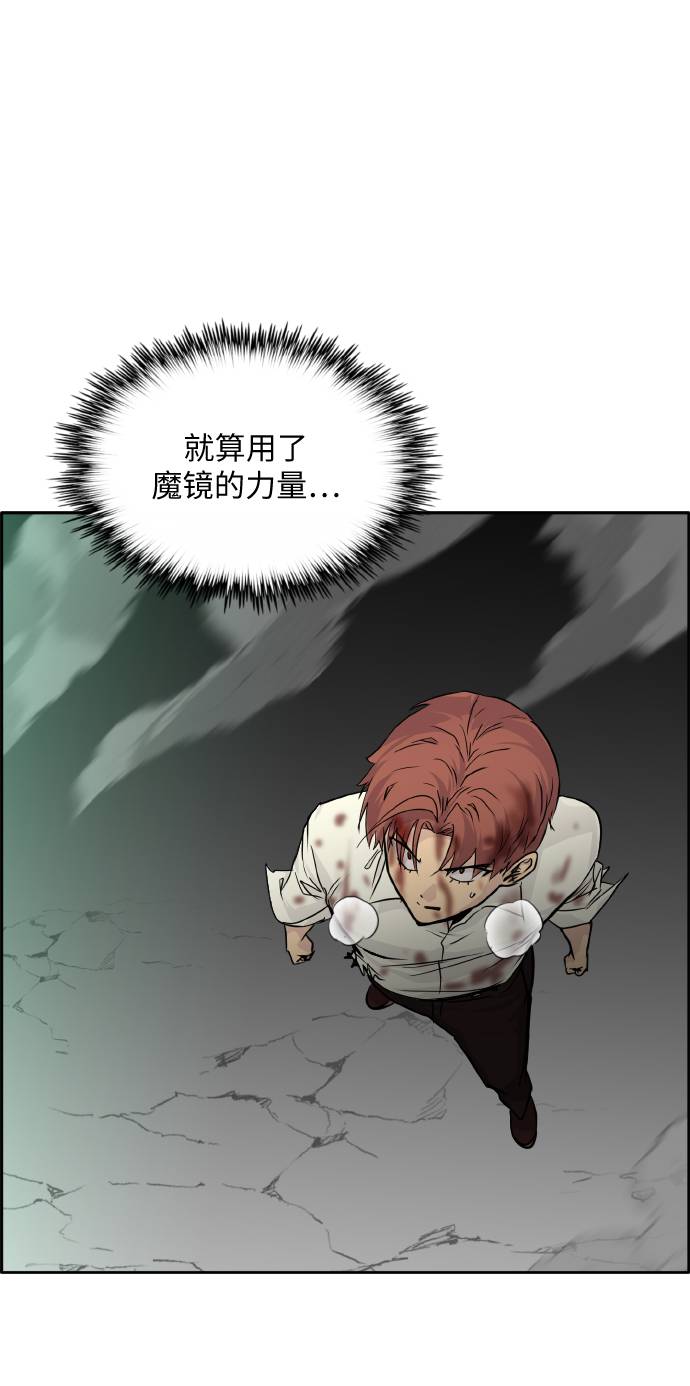[第62话] 钢蛇的洞穴 992