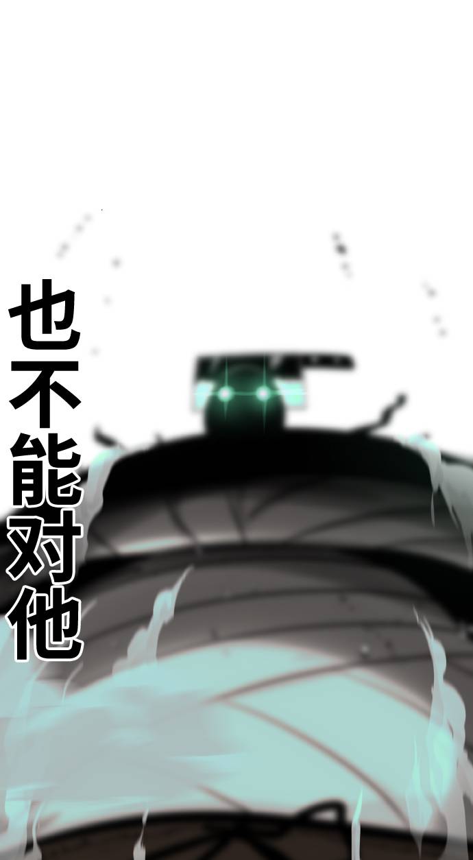 [第62话] 钢蛇的洞穴 993
