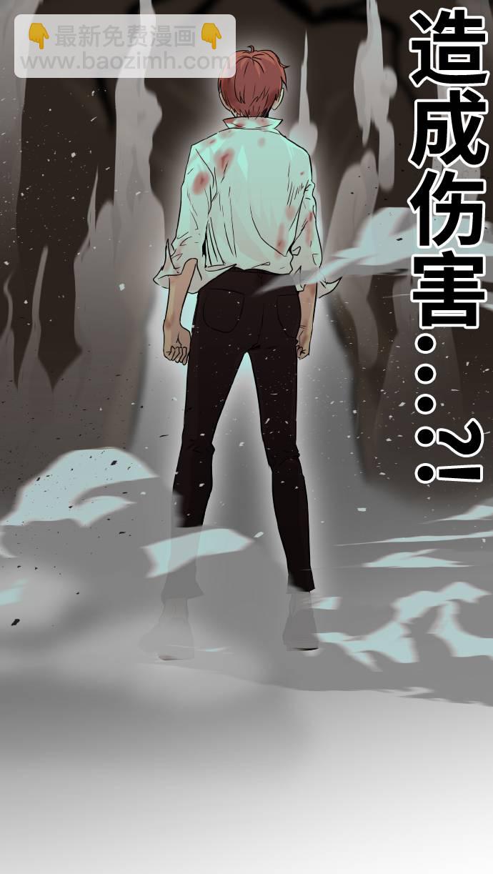 [第62话] 钢蛇的洞穴 994
