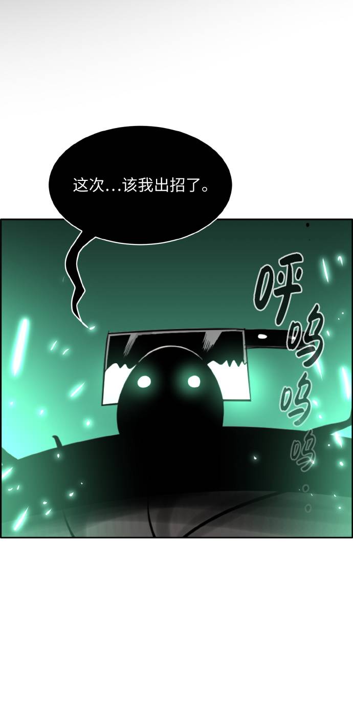 [第62话] 钢蛇的洞穴 995