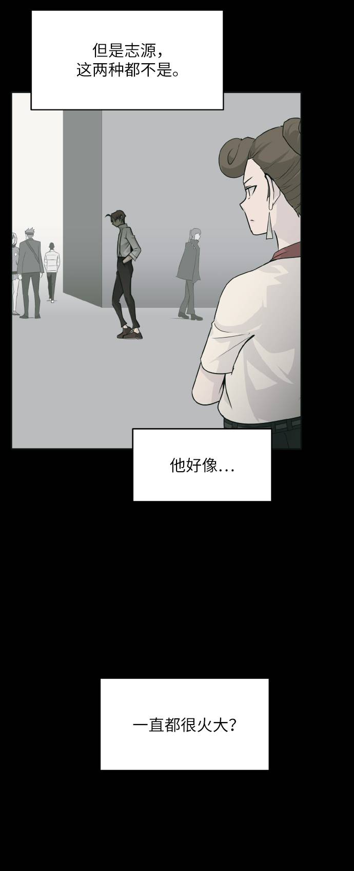 [第63话] 钢蛇的洞穴 1020