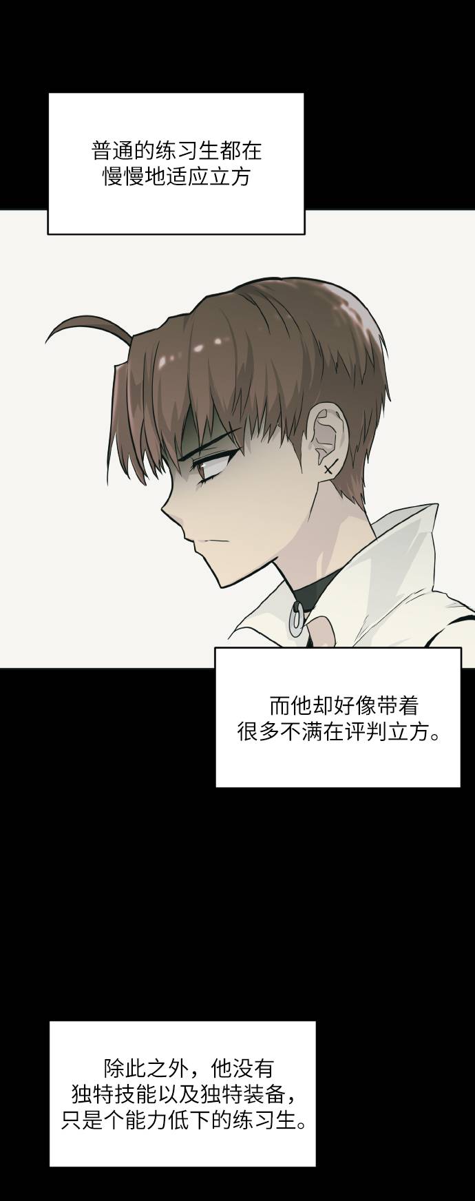 [第63话] 钢蛇的洞穴 1021