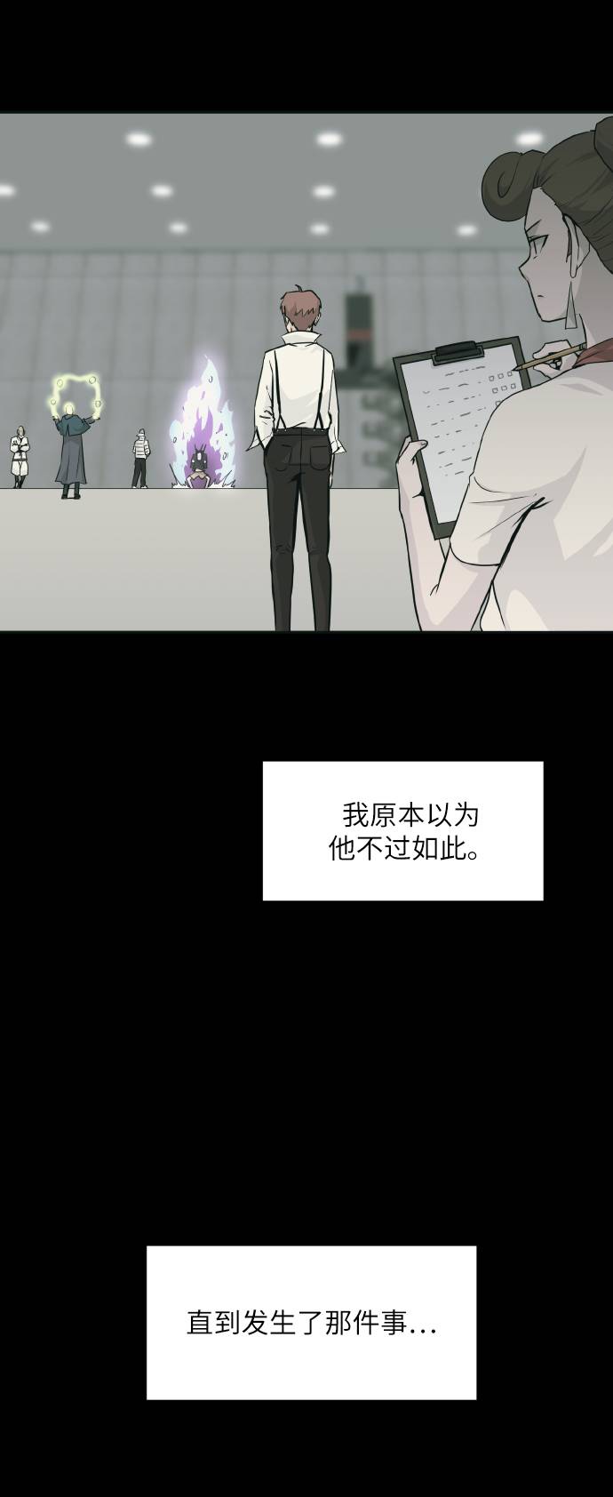 [第63话] 钢蛇的洞穴 1022