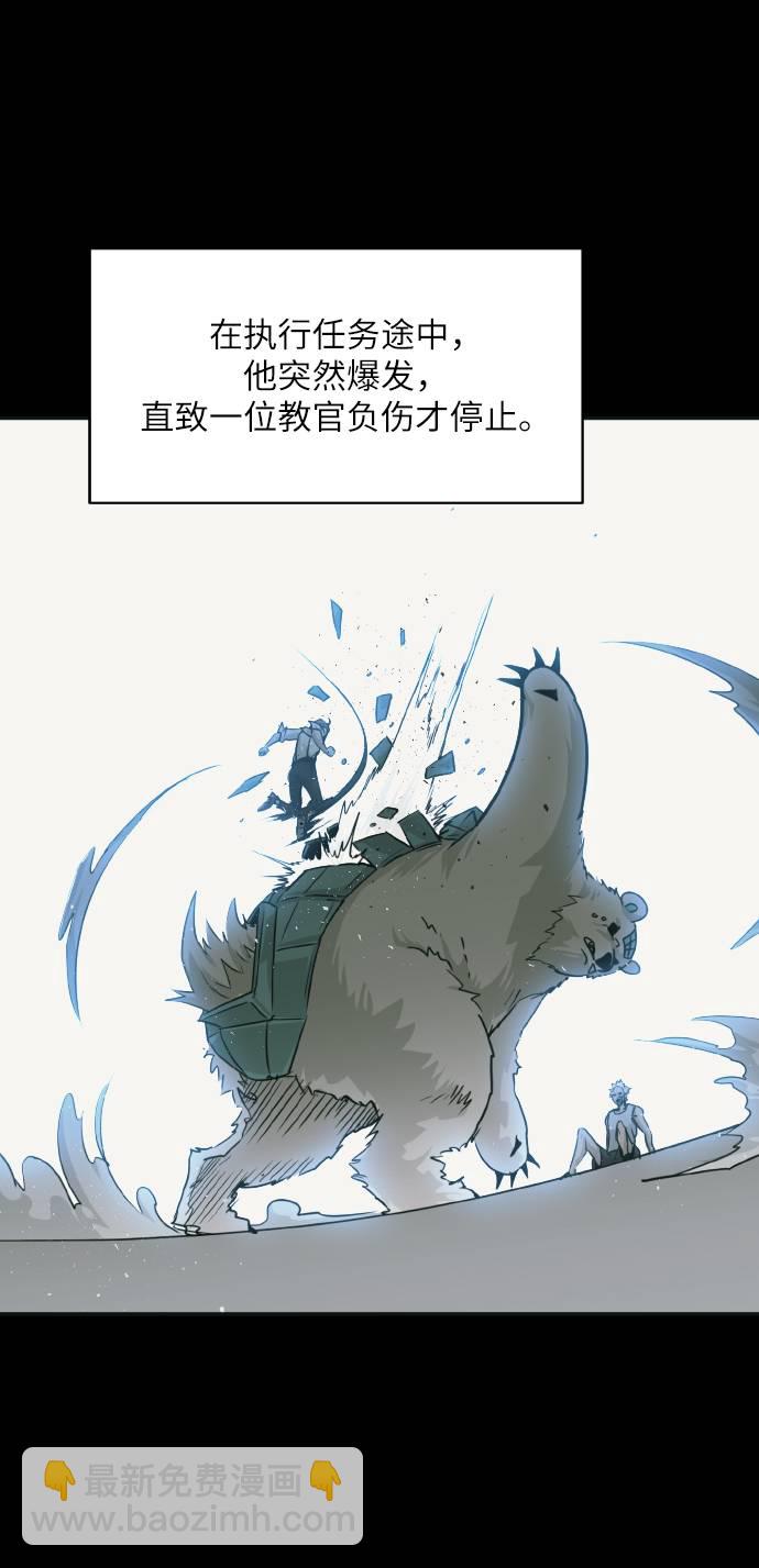 [第63话] 钢蛇的洞穴 1023