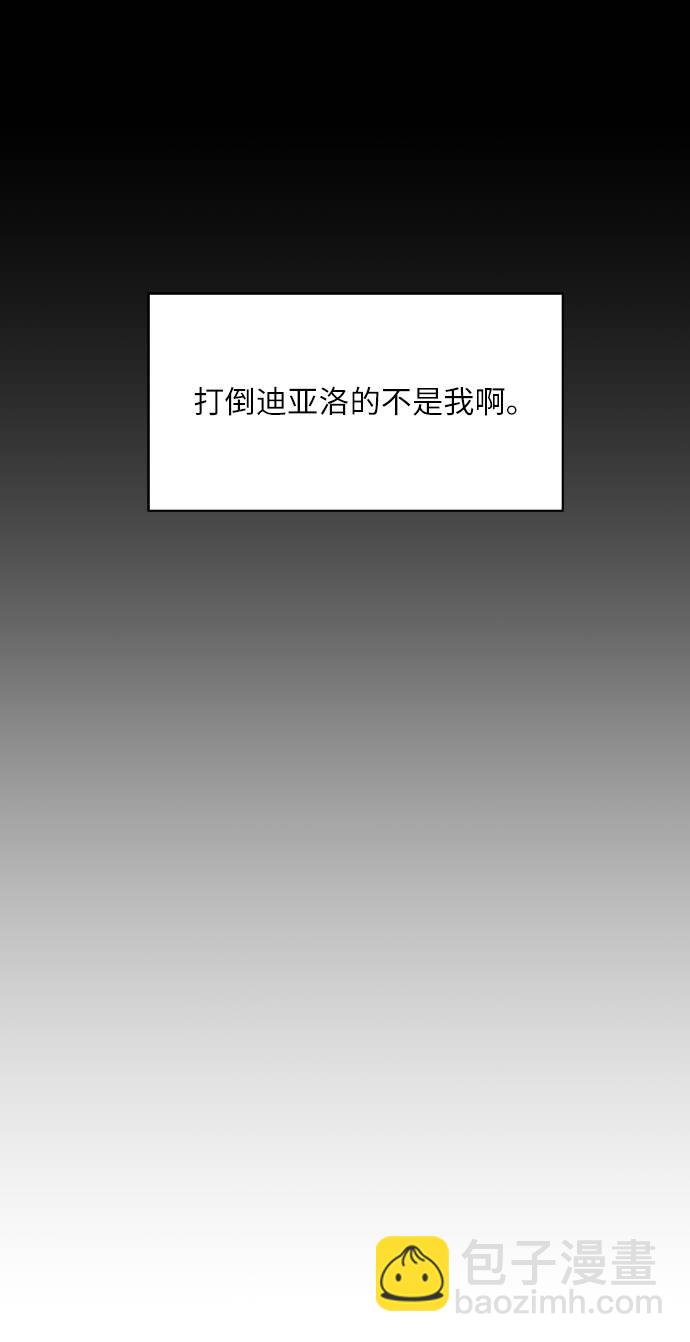 [第63话] 钢蛇的洞穴 1025