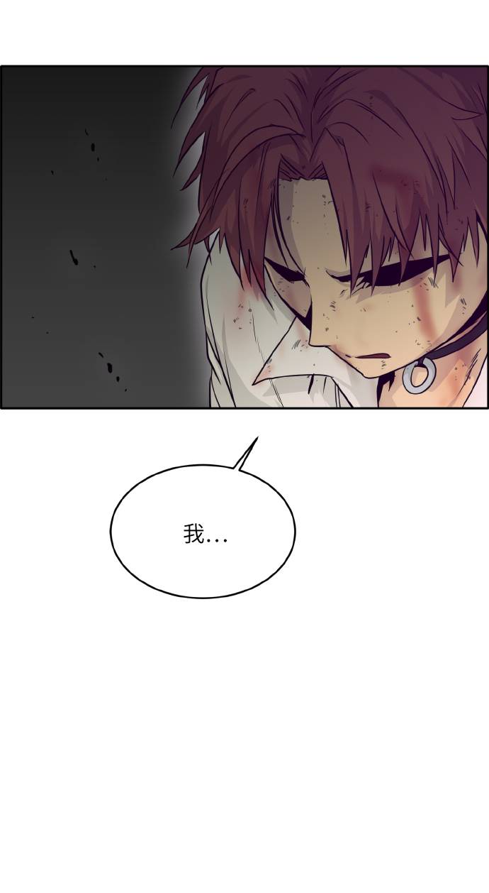 [第63话] 钢蛇的洞穴 1027
