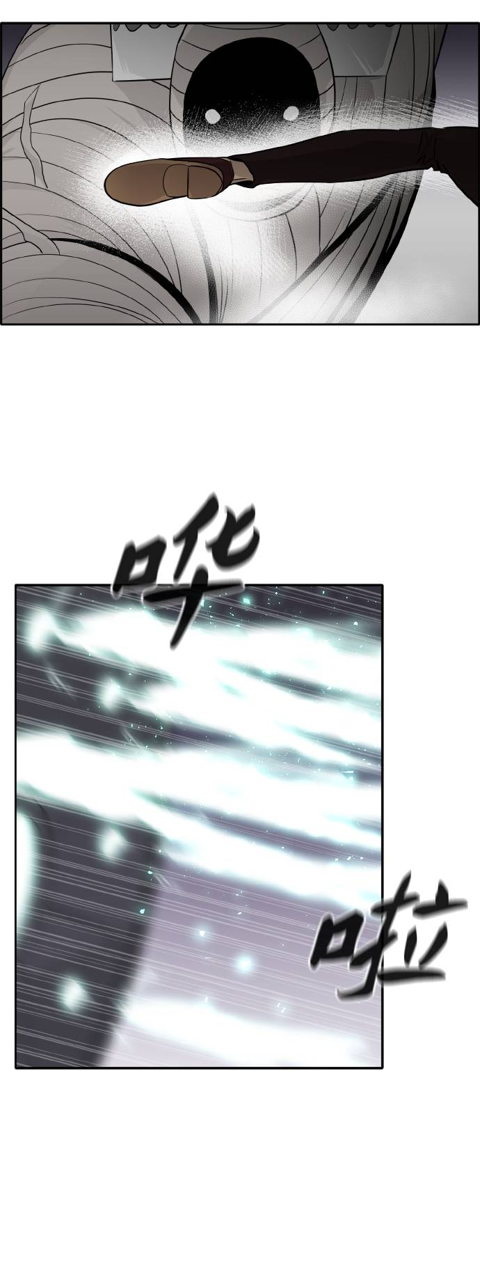 [第63话] 钢蛇的洞穴 1030