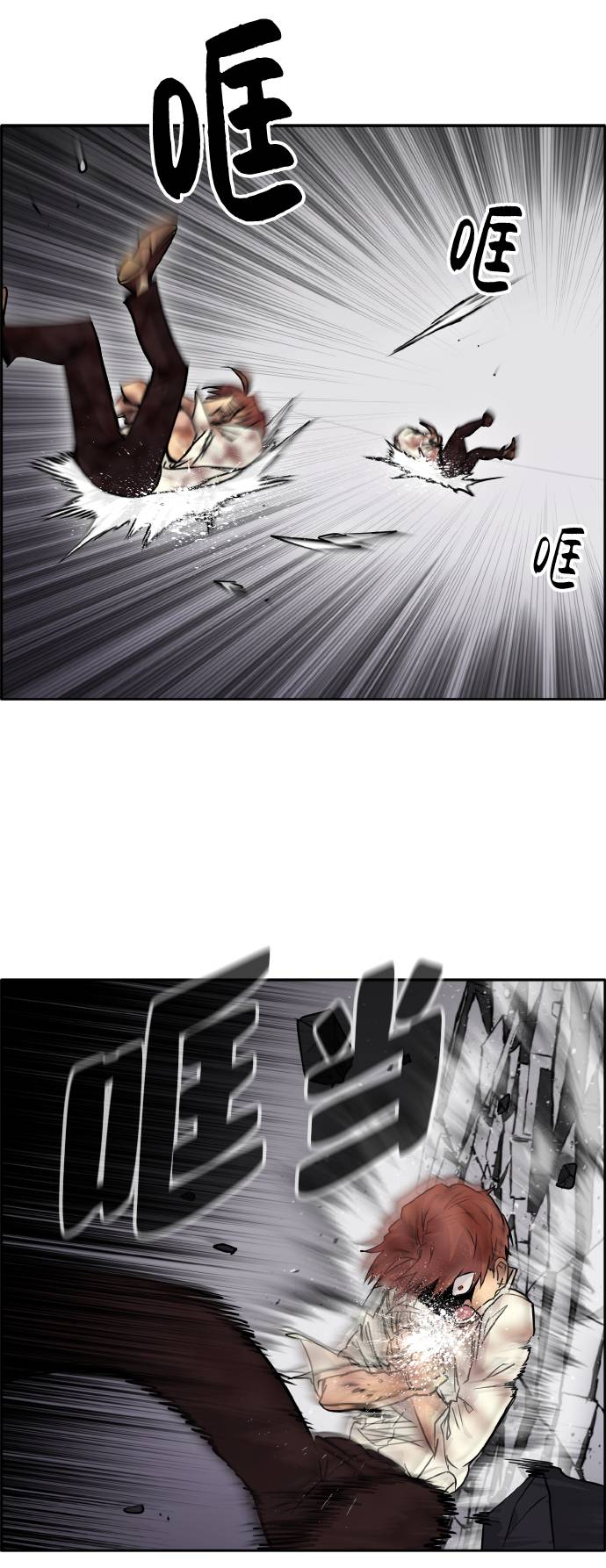 [第63话] 钢蛇的洞穴 1034