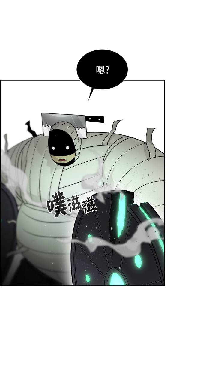 [第63话] 钢蛇的洞穴 1036