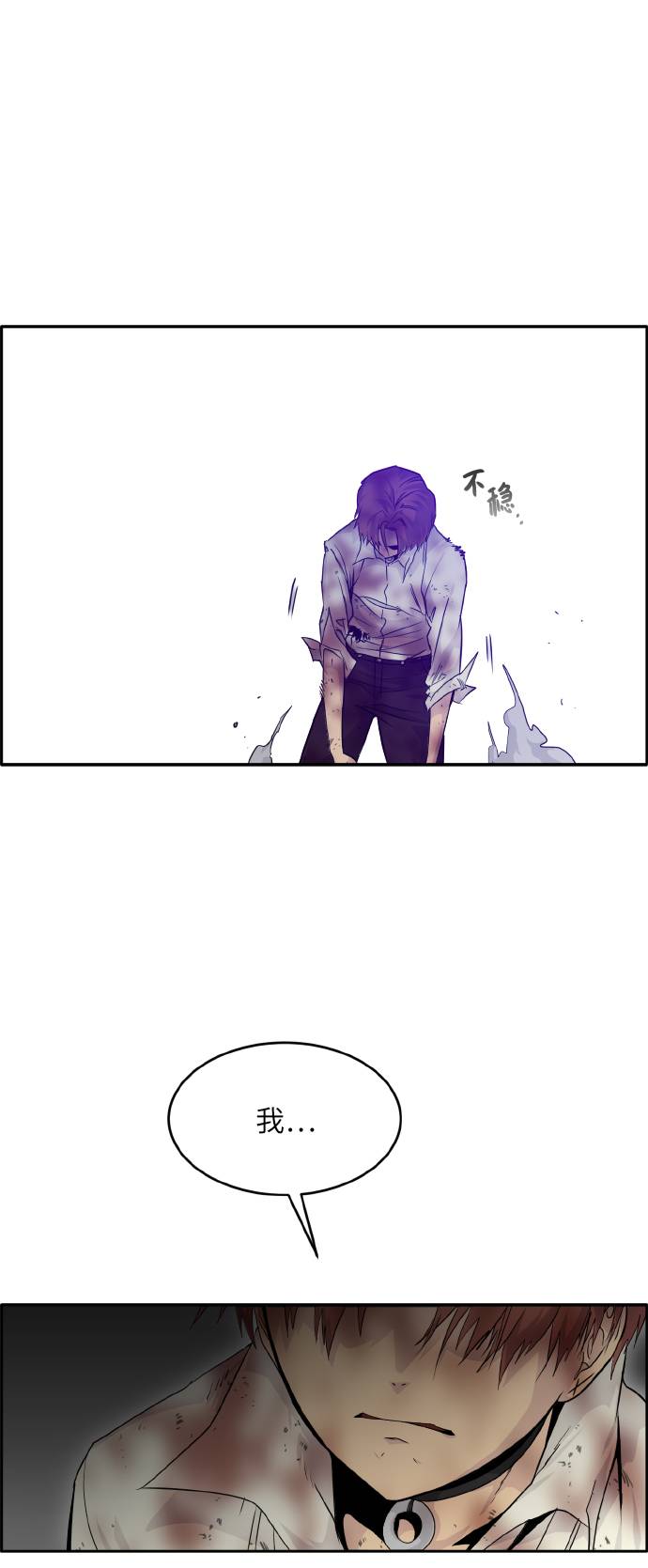 [第63话] 钢蛇的洞穴 1037