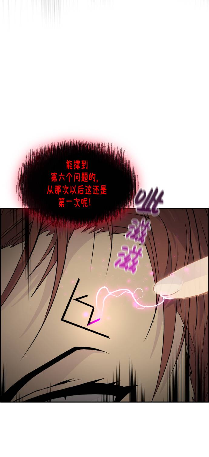 [第63话] 钢蛇的洞穴 1039
