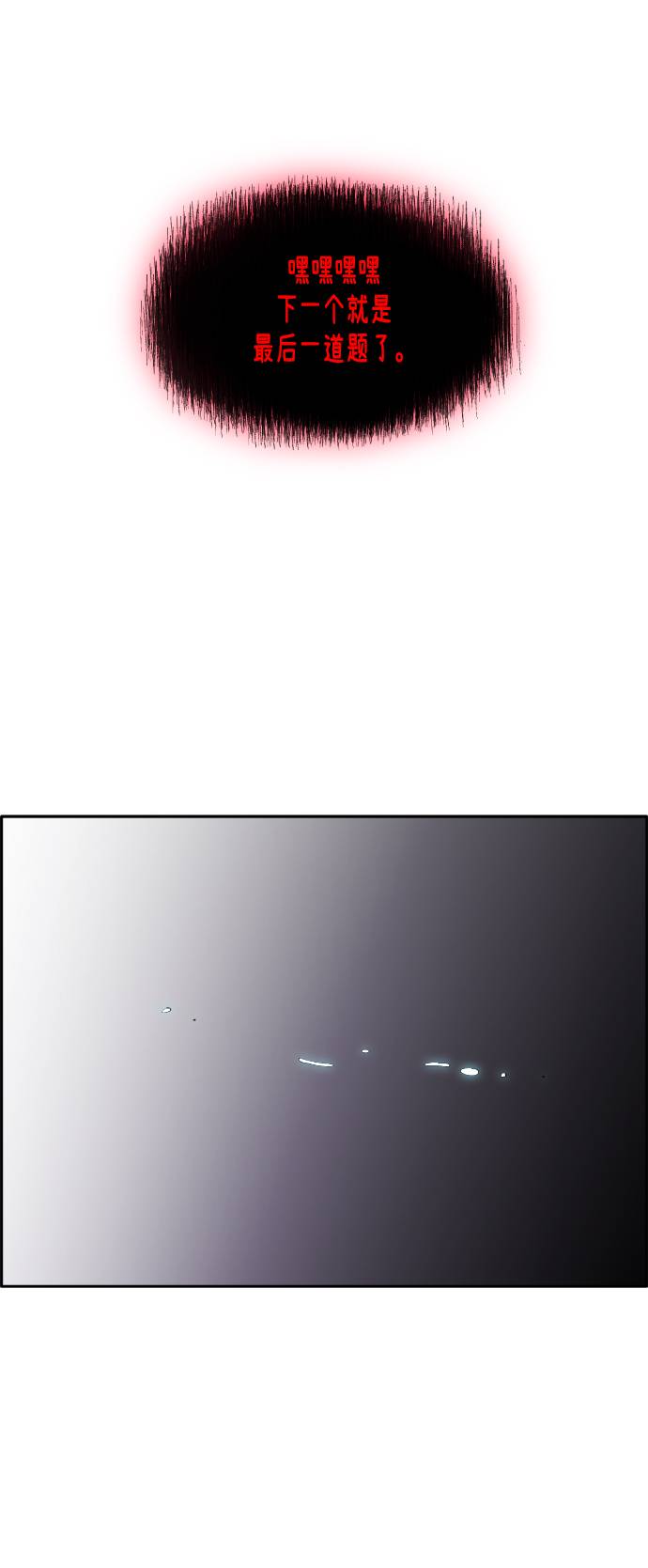 [第63话] 钢蛇的洞穴 1040