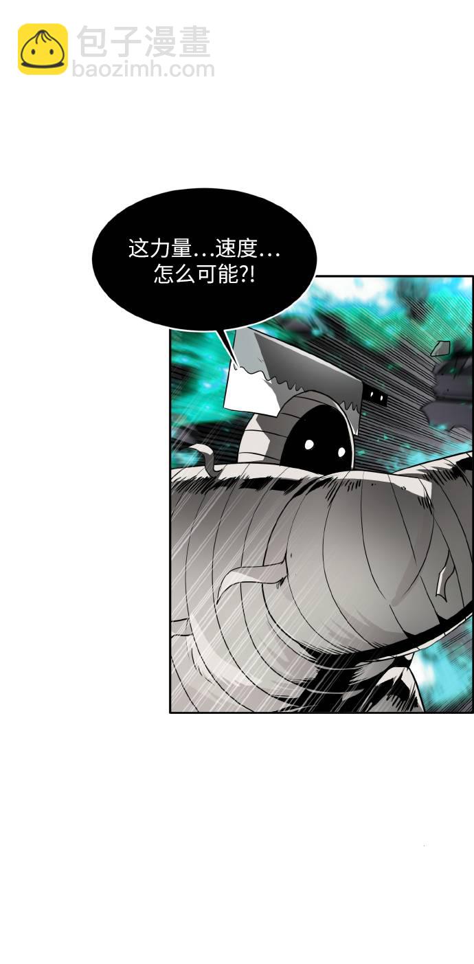 [第63话] 钢蛇的洞穴 1043