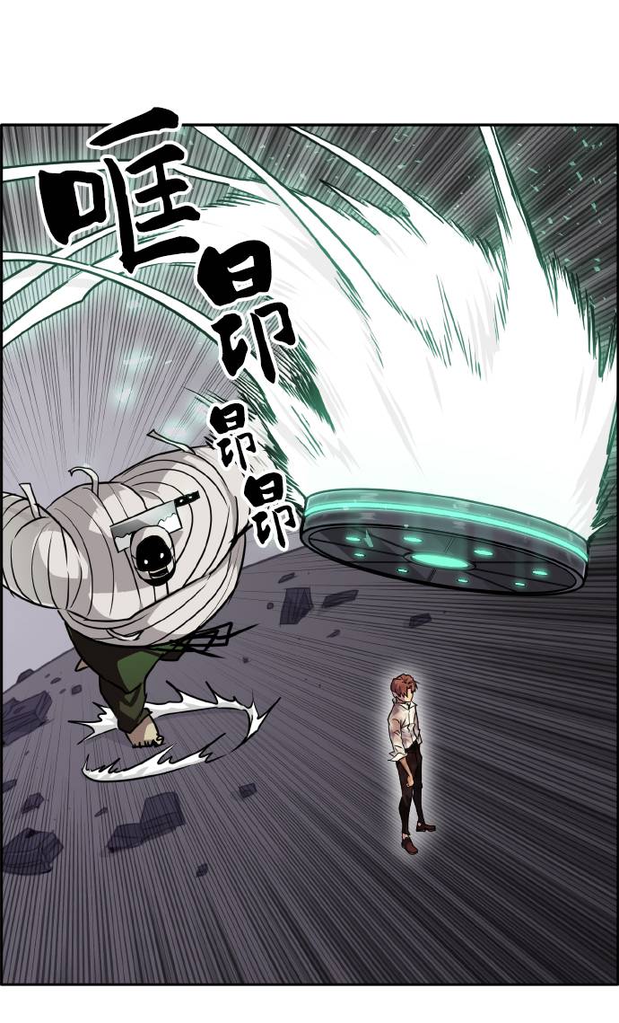 [第63话] 钢蛇的洞穴 1044