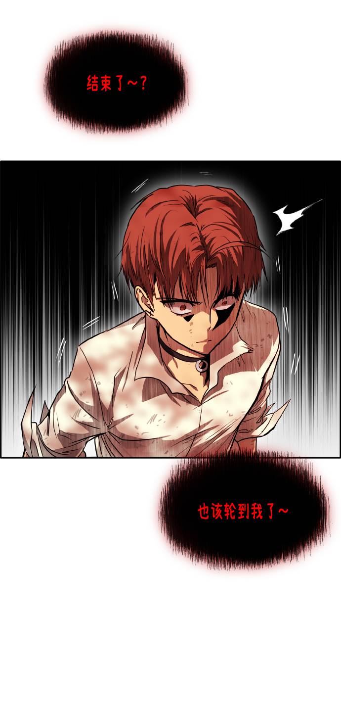 [第63话] 钢蛇的洞穴 1058