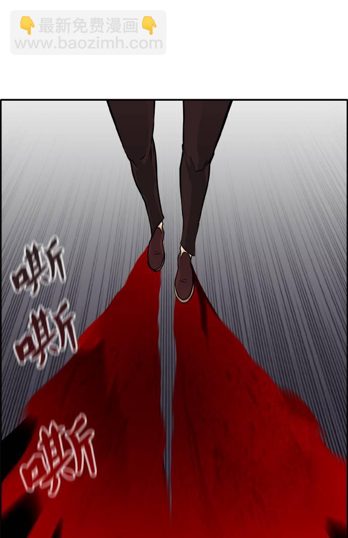 [第63话] 钢蛇的洞穴 1059