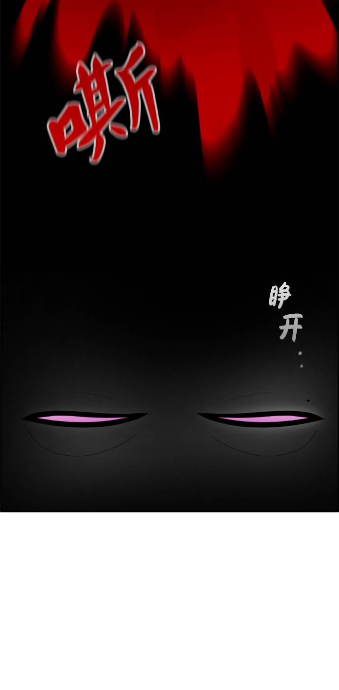 [第63话] 钢蛇的洞穴 1060