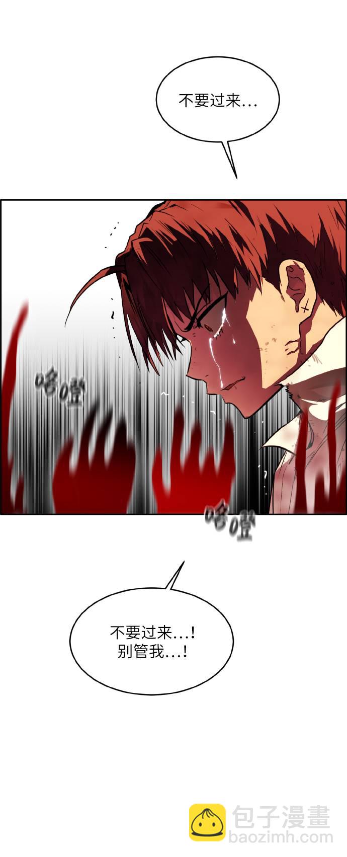 [第63话] 钢蛇的洞穴 1062