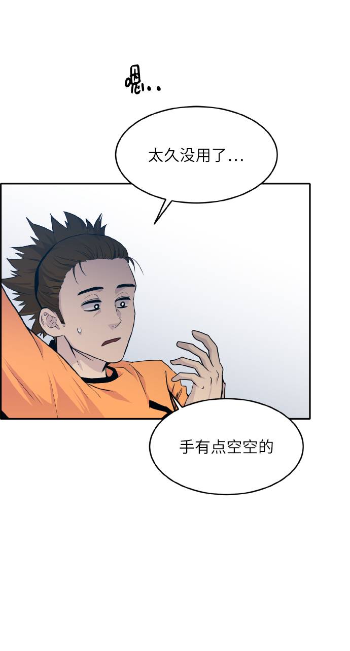 [第63话] 钢蛇的洞穴 1066