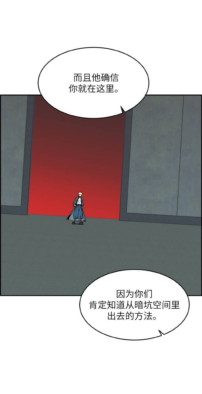 [第63话] 钢蛇的洞穴 1075