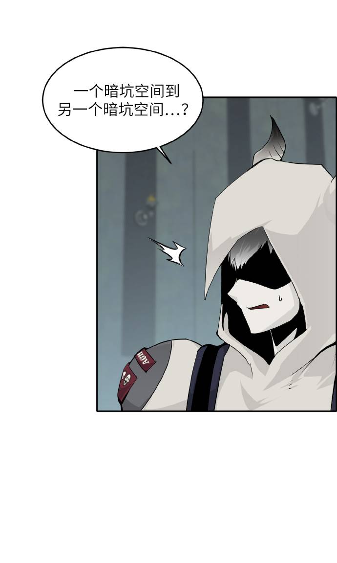 [第63话] 钢蛇的洞穴 1077