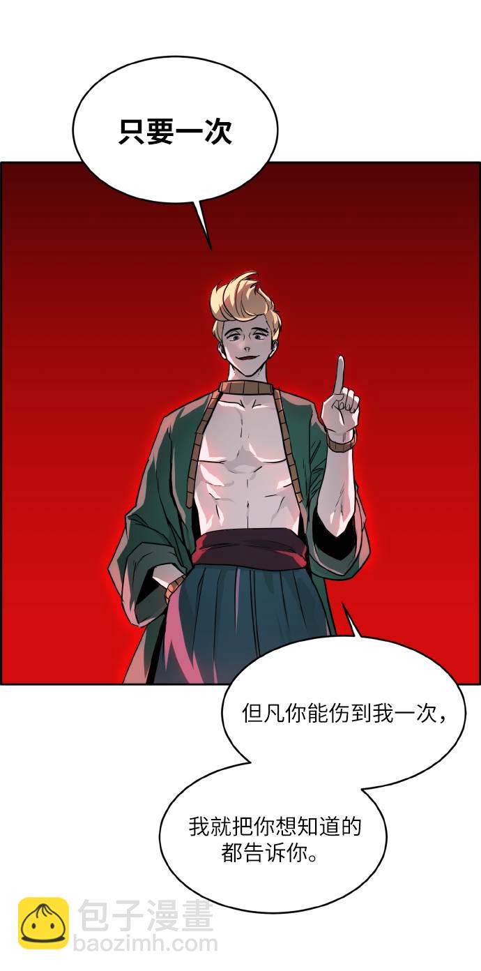 [第63话] 钢蛇的洞穴 1078