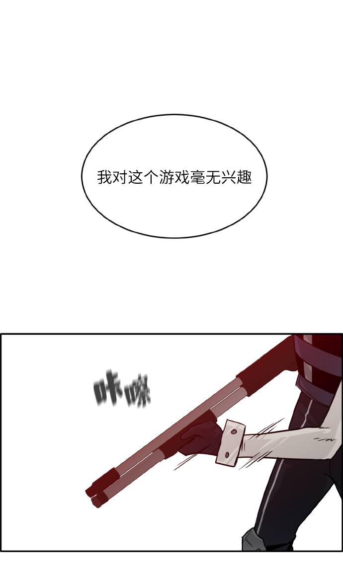[第63话] 钢蛇的洞穴 1079