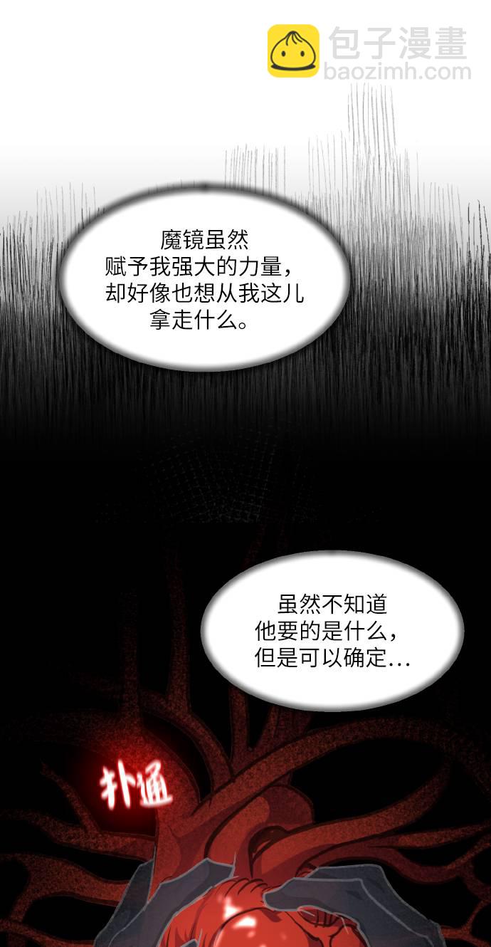 [第63话] 钢蛇的洞穴 1082