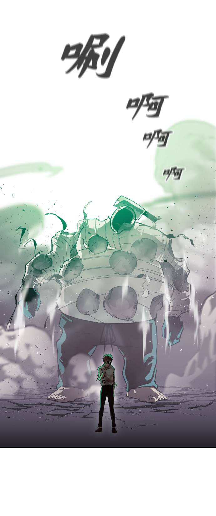 [第63话] 钢蛇的洞穴 1085