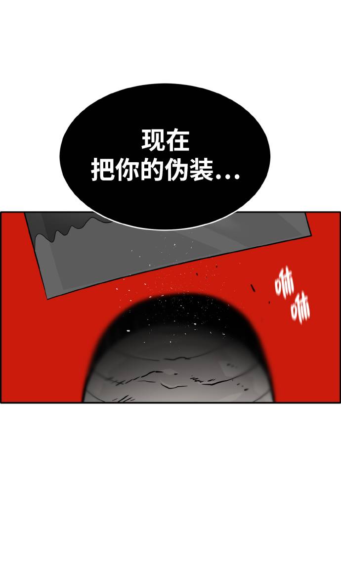 [第63话] 钢蛇的洞穴 1089