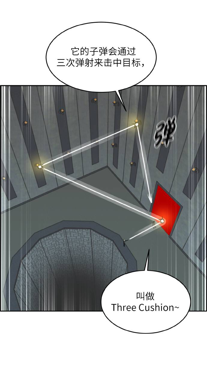 [第64话] 终局之镜16