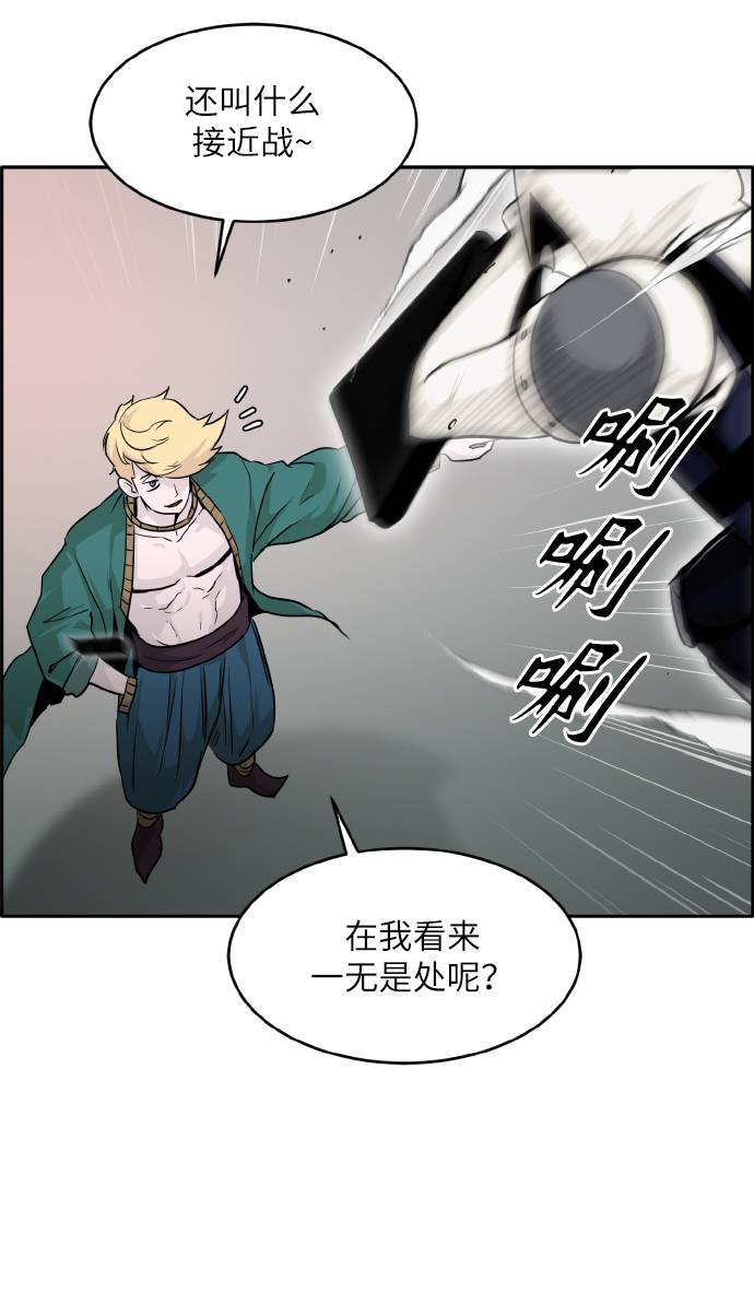 [第64话] 终局之镜22