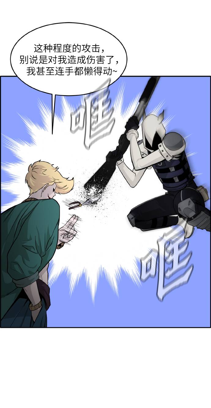 [第64话] 终局之镜23