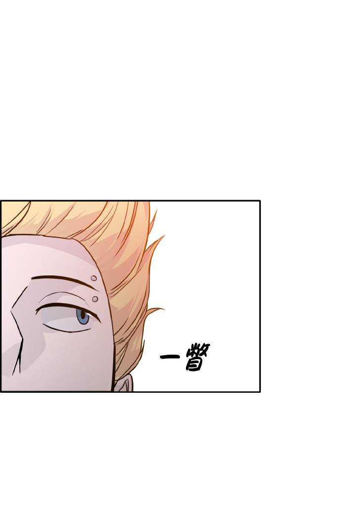 [第64话] 终局之镜28