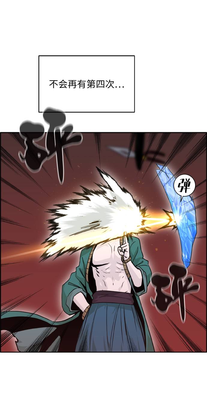 [第64话] 终局之镜30