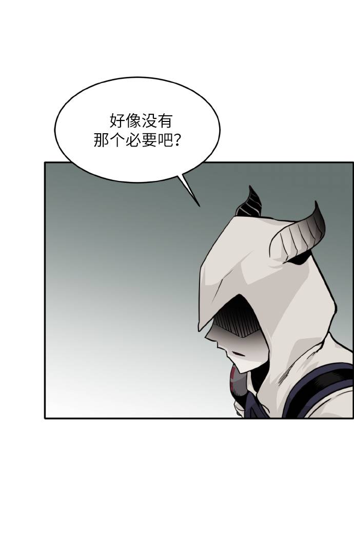[第64话] 终局之镜34