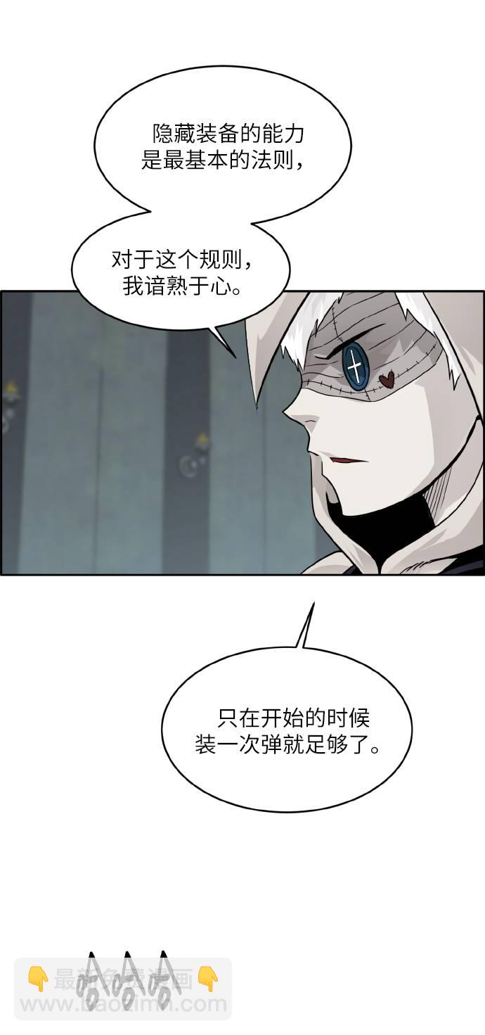 [第64话] 终局之镜38