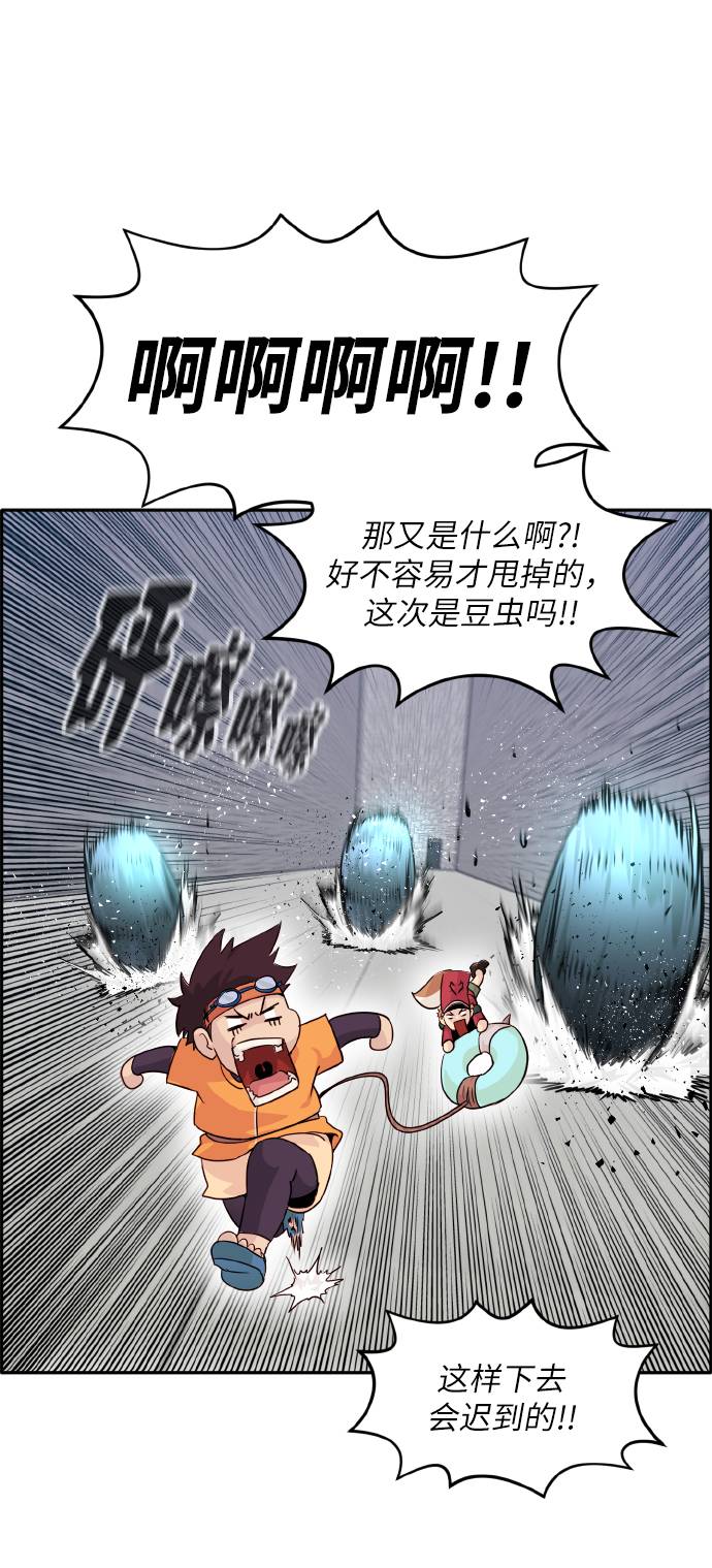 [第64话] 终局之镜43