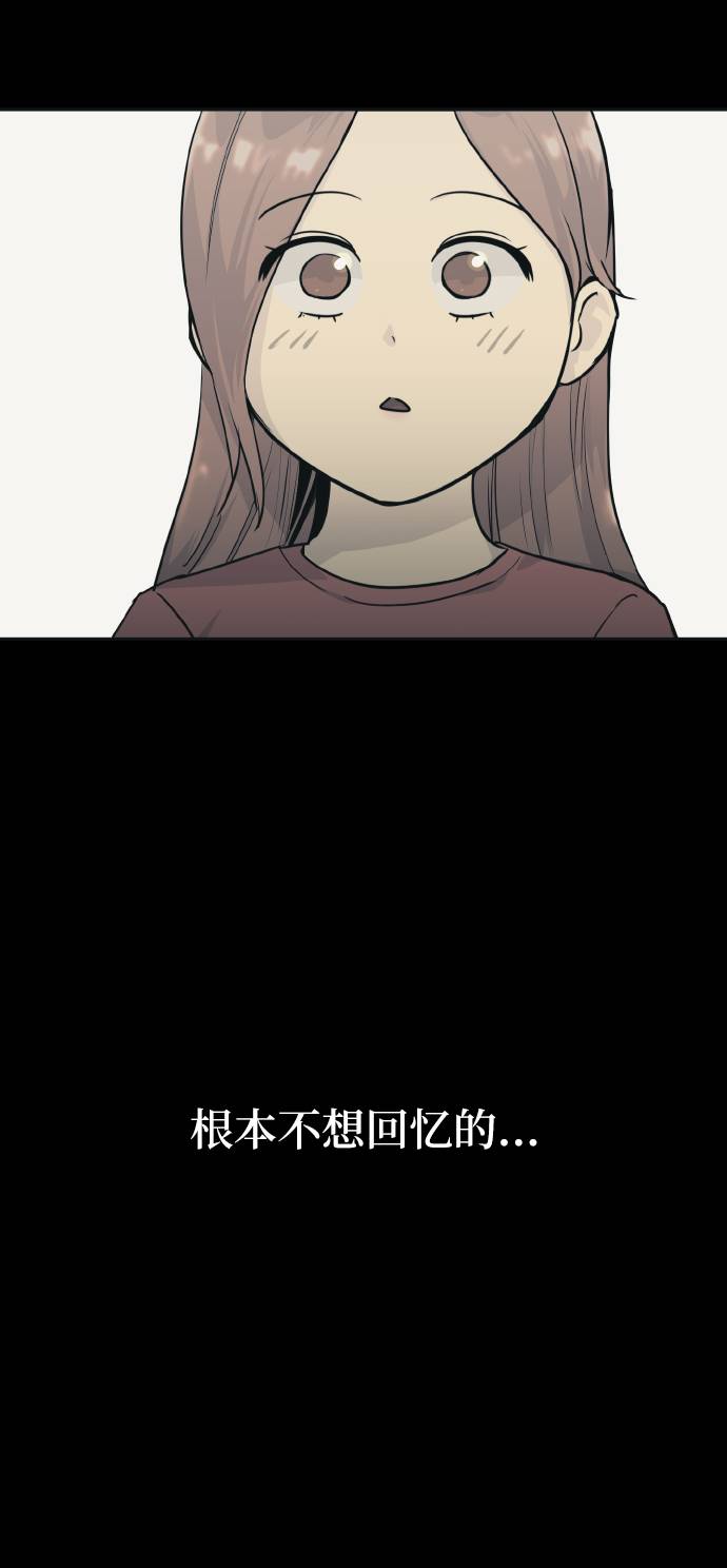 [第64话] 终局之镜49