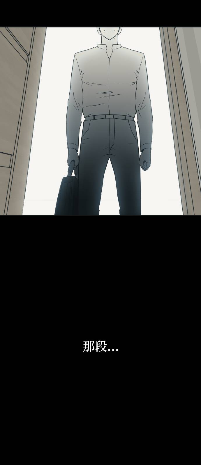 [第64话] 终局之镜54