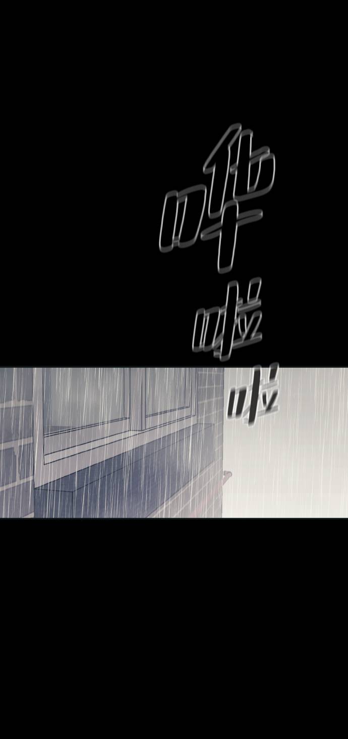 [第64话] 终局之镜61