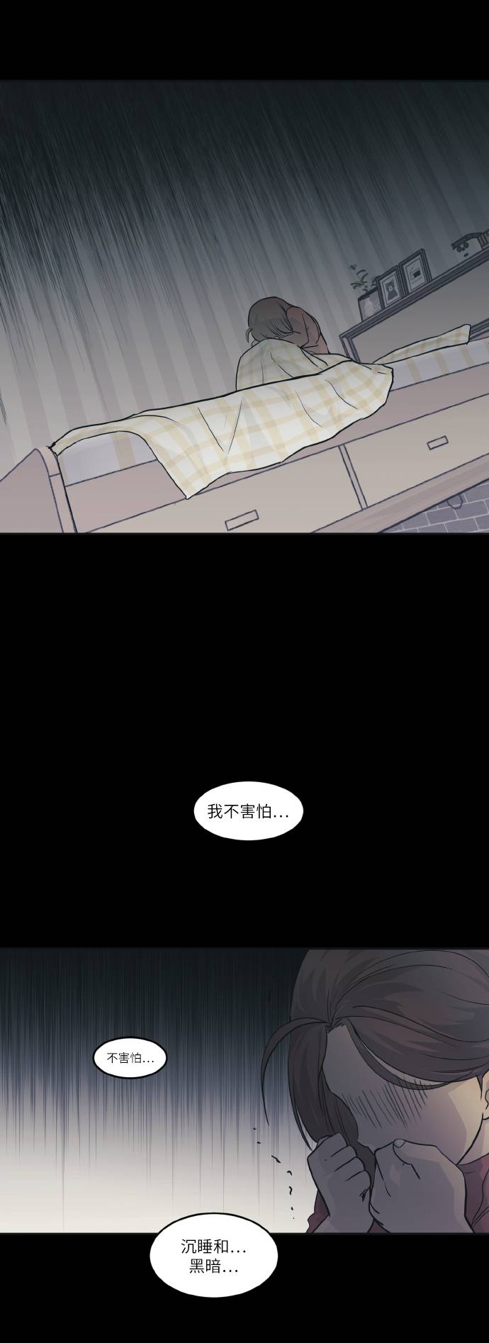 [第64话] 终局之镜62