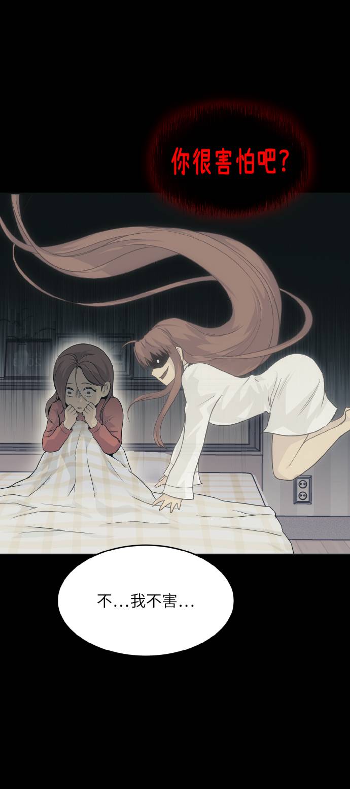 [第64话] 终局之镜63