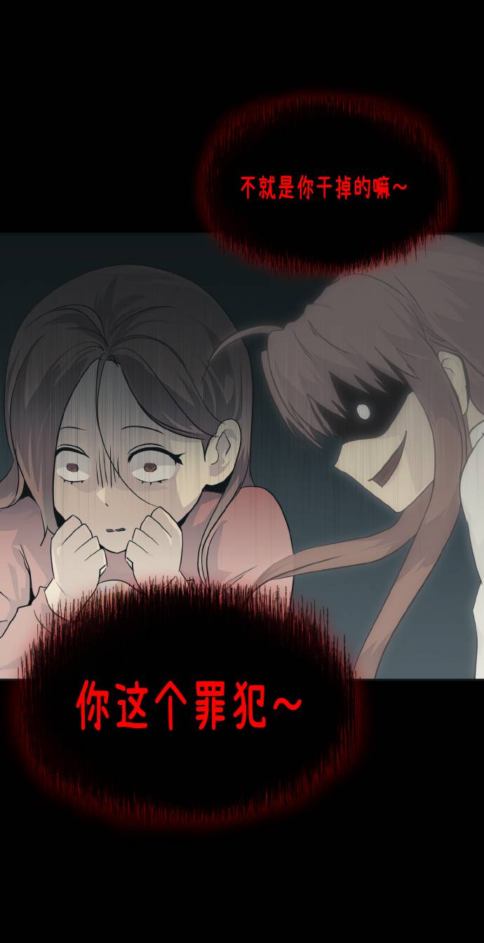[第64话] 终局之镜65