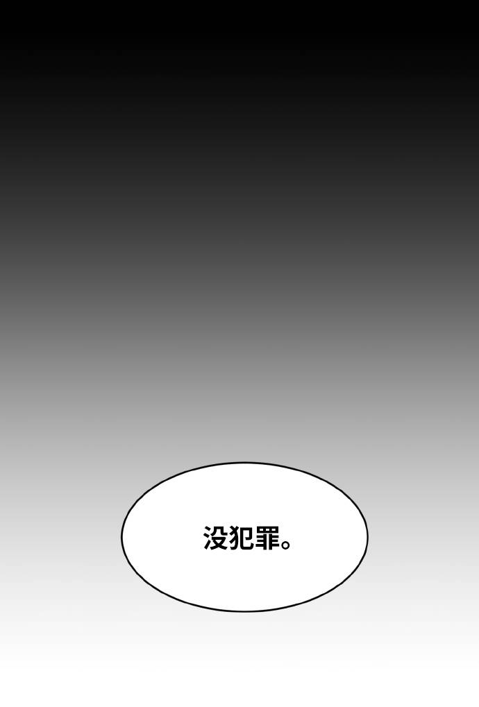 [第64话] 终局之镜67