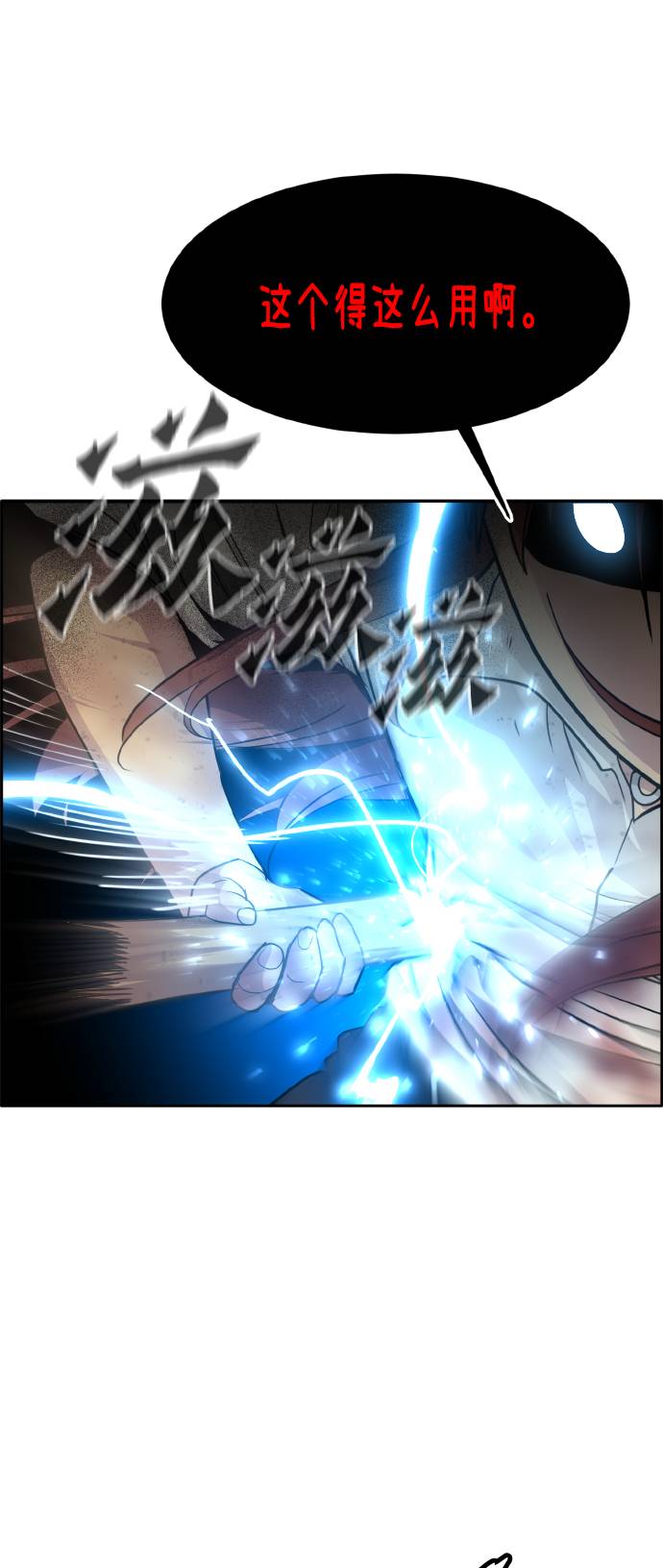 [第64话] 终局之镜80