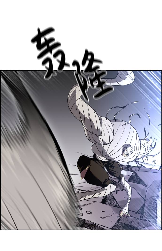 [第64话] 终局之镜84